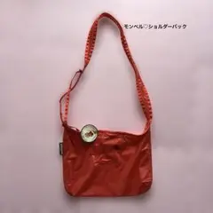 モンベル ショルダーバッグ