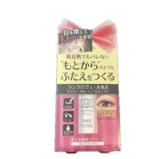 Automatic Beauty フェイクふたえリキッドのサムネイル