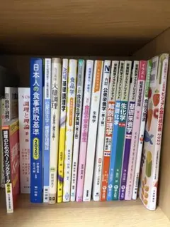 管理栄養士 栄養学 教科書 参考書 14冊セット - メルカリ