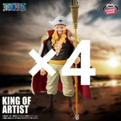 ワンピース ONE PIECE EDWARD.NEWGATE フィギュア