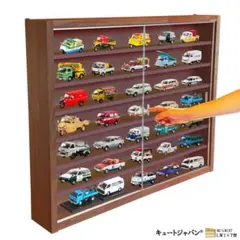 値下げ！1/43スケールミニカー収納可能ケース アクリル障子付 マホガニ
