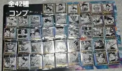 ドラゴンボールウエハースシール 40周年 全42種枚まとめセット　コンプリート