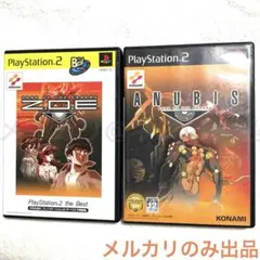 ANUBIS ZONE OF THE ENDERS