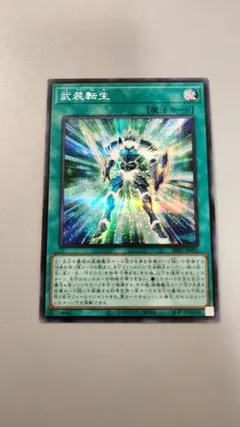 2026年最新】遊戯王 ジャンプフェスタの人気アイテム - メルカリ