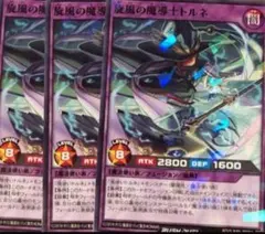 ラッシュデュエル 遊戯王ラッシュデュエル