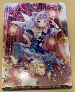 オンゲキ 柏木 美亜 PRISM FEVER 缶バッジ 直筆サイン入り 2026年最新】柏木美亜の人気アイテム - メルカリ