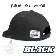 アンパイヤキャップ　ショートブリムキャップ　つば短　キャップ　y2k 男女兼用