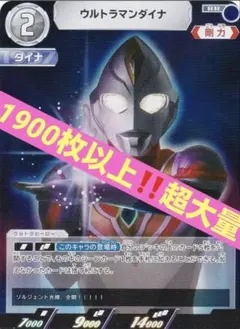 ウルトラマンカードゲーム トリガー トリガーダーク カルミラ RRR以下4