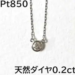 Pt850 ダイヤモンド ネックレス 1.0ct フラワーモチーフ 7石 - メルカリ