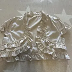 アイボリー フリル付き　ボレロ　結婚式