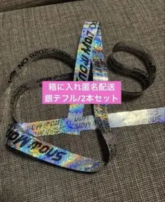 SnowMan on 銀テープ フル 2本