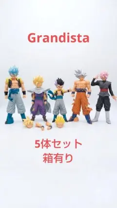 Grandista(グランディスタ)ドラゴンボール フィギュア 4体セット