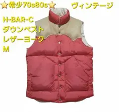 レザーダウンベスト ダウンベスト