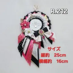 【オーダー】 痛ロゼット 白 × ピンク × 黒 痛バ　リボン　カラー変更無料