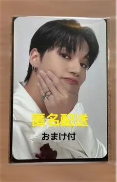 匿名配送 ATEEZ VR LIGHT THE WAY 限定 トレカ ウヨン