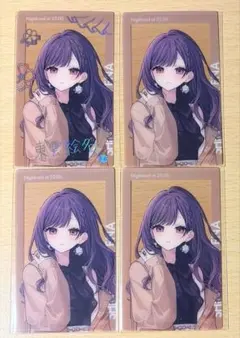 プロセカ エピカ 暁山瑞希 東雲絵名 朝比奈まふゆ - メルカリ
