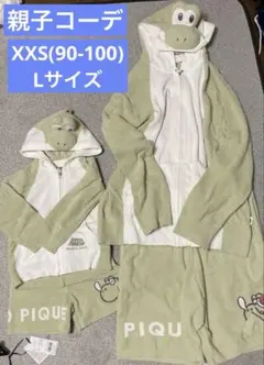 新品未使用】レディースジェラピケヨッシーパジャマ上下セット