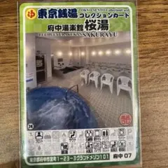 Item thumbnail for item af493f4f-dece-4d6d-8c68-156bec386a23