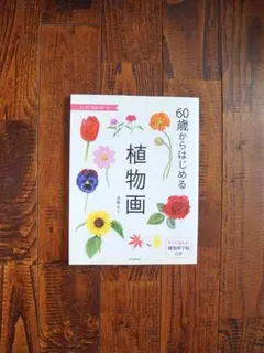 Item thumbnail for item e90e2b37-f403-4d9b-8bf4-dc3fca68d236