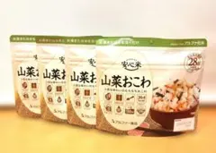 アルファー食品 安心米 山菜おこわ 100ｇ×4個(出来上がりは約270ｇ)のサムネイル