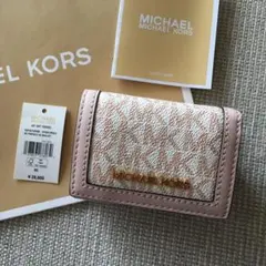 新品　MICHEAL KORS マイケルコース　三つ折り　財布　ピンク