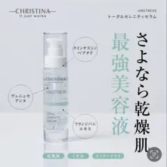 めぐ★出品再開★様 リクエスト 3点 まとめ商品