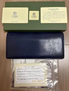CYPRIS シラサギレザー 長財布 ネイビー
