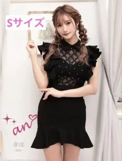 anマーメイド 襟付き フリルデザイン シアー ミニドレス キャバ　sugar