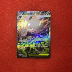 MEGAドリームex メガゲンガーex SAR 美品