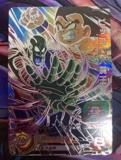 2026年最新】ピッコロ大魔王 SECの人気アイテム - メルカリ