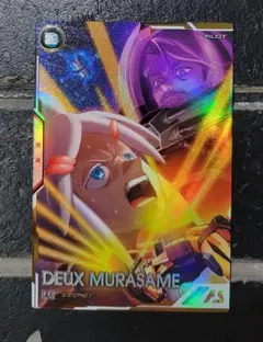 メルカリ