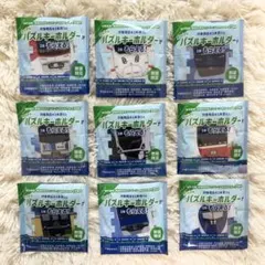 鉄道の日 ファミリーマート パズルキーホルダー 全種類 コンプリートセット！