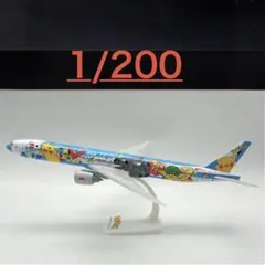 hogan 1/200 AIRDO B737-500 ベア・ドゥ特別塗装 - メルカリ