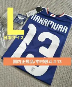 2026年最新】ネーム入りユニフォームの人気アイテム - メルカリ