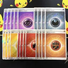 2026年最新】基本エネルギーsrまとめ売りの人気アイテム - メルカリ