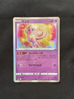 2026年最新】ポケモンカード vstarユニバース ミュウの人気アイテム