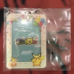 ポケモンセンターオンライン ミニゲーム A賞 ピカチュウ 10周年 - メルカリ
