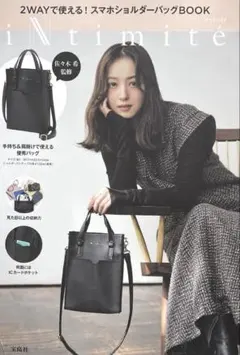 ⭐️2WAYショルダーバッグ ブラック