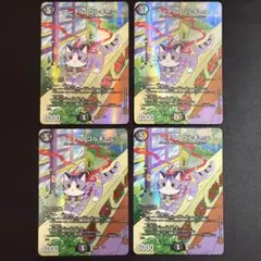 2026年最新】アーテルゴルギーニ 4枚の人気アイテム - メルカリ
