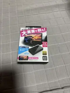 カシムラ KD-199 Miracastレシーバー HDMI/RCAケーブル付