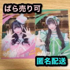 2025年最新】那蘭のどか チェキの人気アイテム - メルカリ