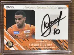 2026年最新】カルリーニョス・ジュニオの人気アイテム - メルカリ