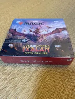 2026年最新】MTG イクサラン:失われし洞窟 BOXの人気アイテム - メルカリ