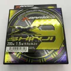 YGK X-BRAID SHINJIシンジ X9 200m 1.5号