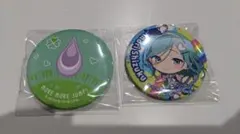 プロセカ　缶バッジ　雫