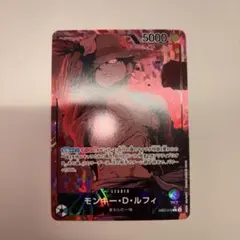 ワンピースカードモンキー・D・ルフィ L リーダーパラレル EB02-010