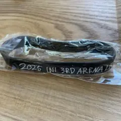 【INIカプセルトイ】西　洸人　ラバーバンド