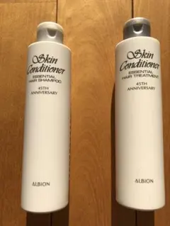 アルビオン　スキンコンディショナー　エッセンシャル　シャンプー＆トリートメント