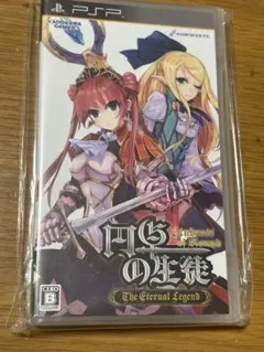 円卓の生徒 The Eternal Legend