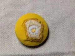 エッグトーストの刺繍くるみボタン